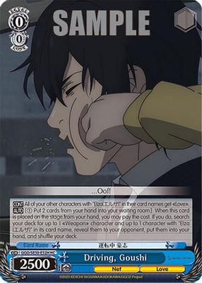 Driving, Goushi (HC)
