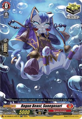 Rogue Beast, Sunegosuri (TDR)
