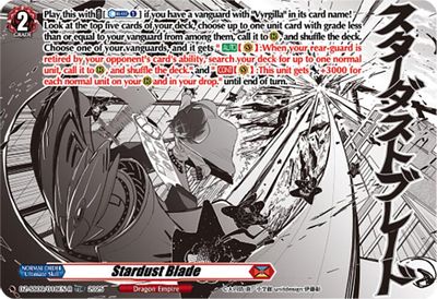 Stardust Blade (TDR)