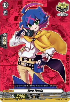 Zero Tendo