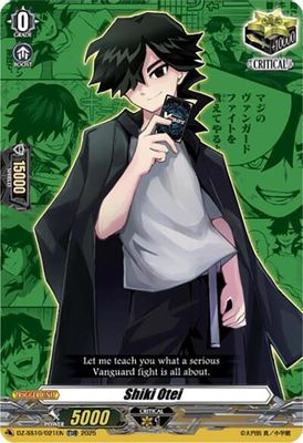 Shiki Otei
