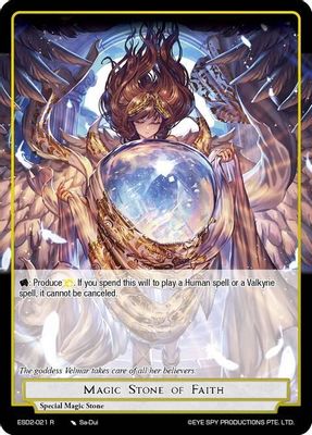 Magic Stone of Faith