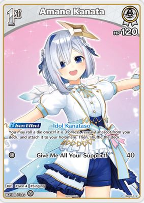 Amane Kanata (P) (hBP01-012)