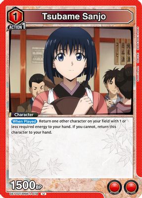 Tsubame Sanjo