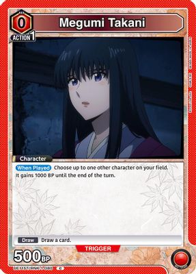 Megumi Takani (080)