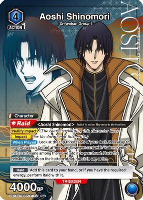 Aoshi Shinomori (R*)
