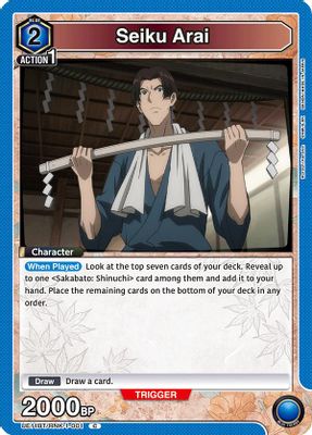 Seiku Arai