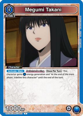 Megumi Takani (003)