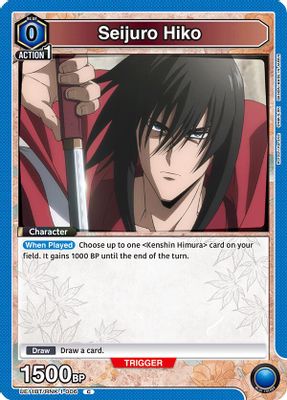 Seijuro Hiko (006)