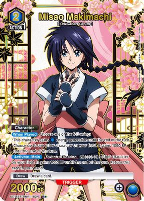 Misao Makimachi (024) (R*)