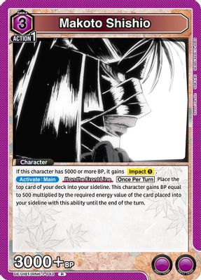Makoto Shishio (043)