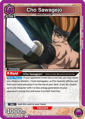 Cho Sawagejo (054)