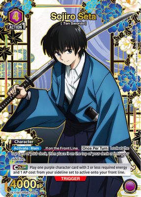 Sojiro Seta (058) (R*)