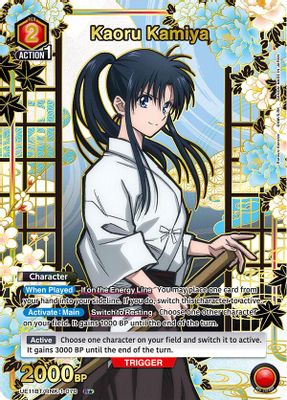 Kaoru Kamiya (070) (R*)