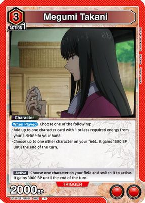 Megumi Takani (082)
