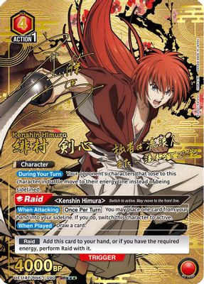 Kenshin Himura (090) (SR***)