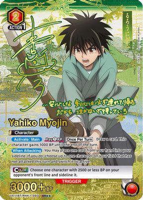 Yahiko Myojin (093) (SR**)