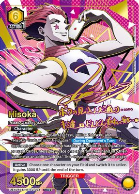 Hisoka (024) (SR**)