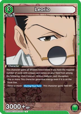 Leorio