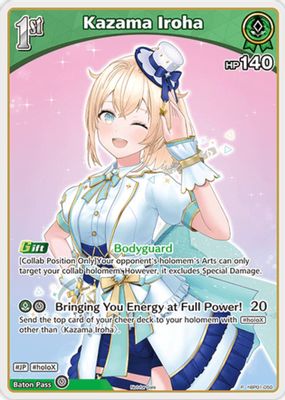 Kazama Iroha (P) (hBP01-050)