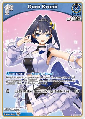 Ouro Kronii (P) (hBP01-094)