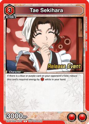 Tae Sekihara