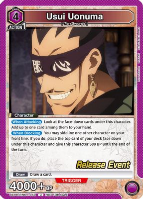 Usui Uonuma