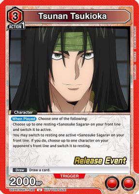 Tsunan Tsukioka