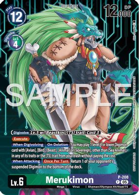 Merukimon (Hacker's Slumber Box Promotion Pack)