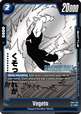 Vegeta - FB05-039
