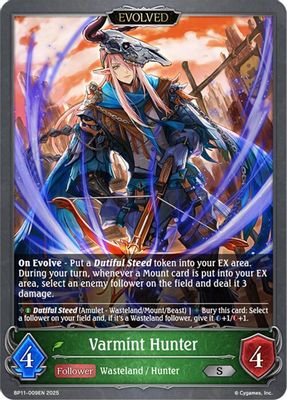 Varmint Hunter (Evolved)