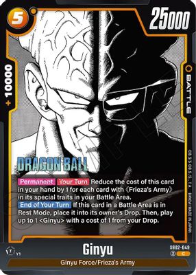 Ginyu - SB02-049