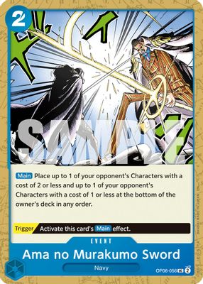 Ama no Murakumo Sword (Reprint)