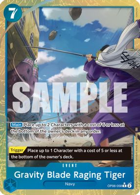 Gravity Blade Raging Tiger (Alternate Art)