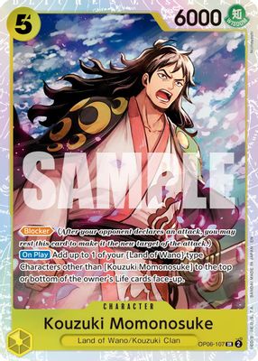 Kouzuki Momonosuke (Reprint)