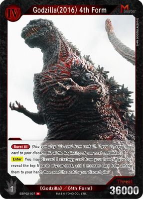 Godzilla (2016) 4th Form (EBP02-007)