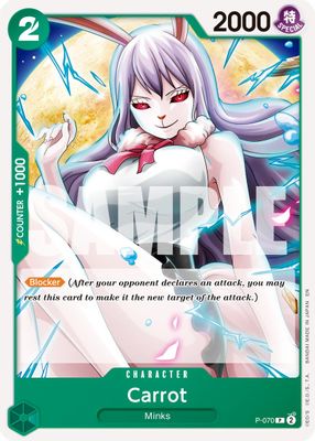 Carrot - P-070 (Reprint)