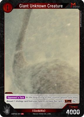 Giant Unknown Creature (EBP02-001)