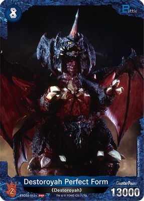 Destoroyah Perfect Form (ESD02-013+) (Promotion Pack Vol.2)
