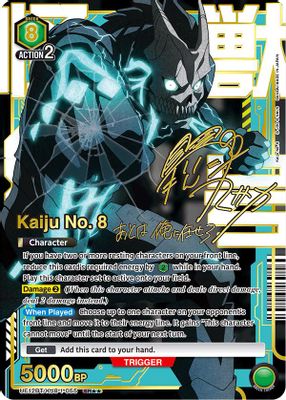 Kaiju No. 8 (055) (SR**)