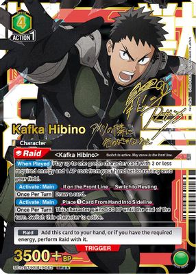 Kafka Hibino (063) (SR**)