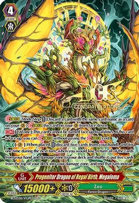 Progenitor Dragon of Regal Birth, Megaloma (VGP03)