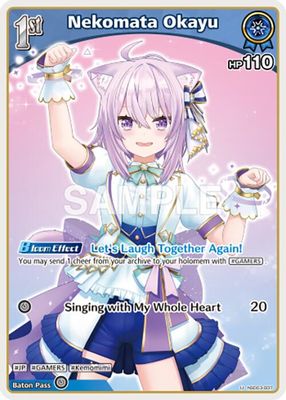 Nekomata Okayu (U) (hSD03-007)