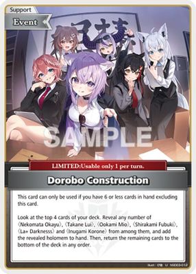 Dorobo Construction