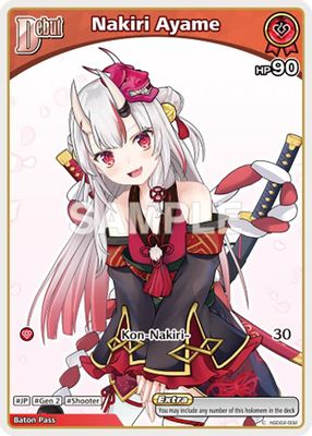 Nakiri Ayame (C) (hSD02-002)