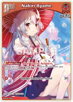 Nakiri Ayame (U) (hSD02-004)