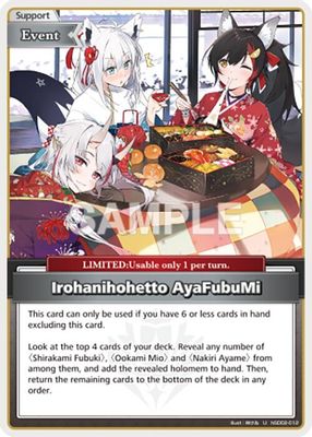 Irohanihohetto AyaFubuMi