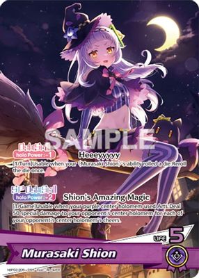 Murasaki Shion (OSR)