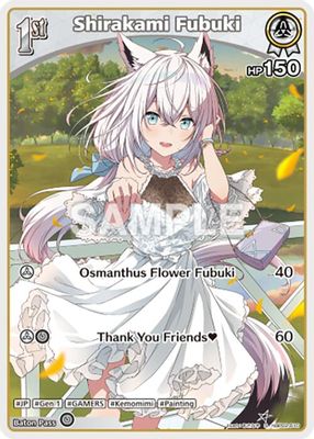 Shirakami Fubuki (S) (hBP02-010)