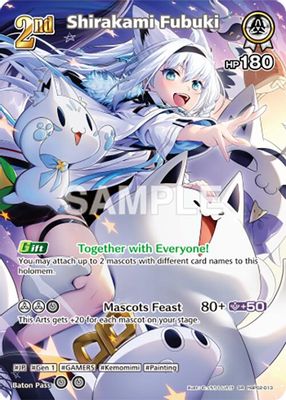 Shirakami Fubuki (SR) (hBP02-013)